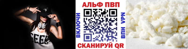 A PVP СК  Якутск 