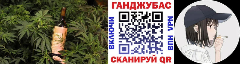 Еда ТГК конопля  Якутск 