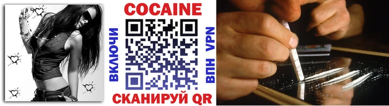 это наркотические препараты  Якутск  COCAIN Fish Scale  цены  