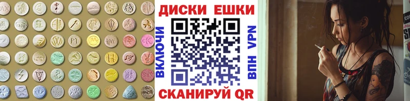 Ecstasy 300 mg  магазин    Якутск 
