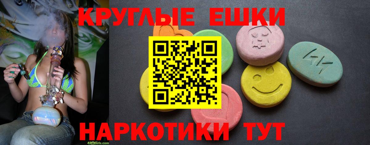 Ecstasy  Вход с VPN  Якутск  купить   hydra   Экстази 300 mg 
