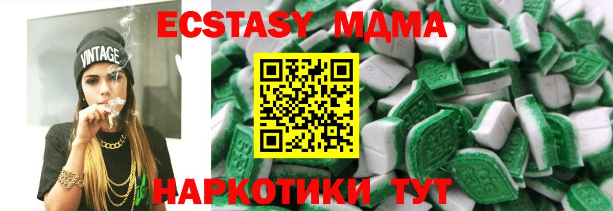 Ecstasy louis Vuitton Якутск