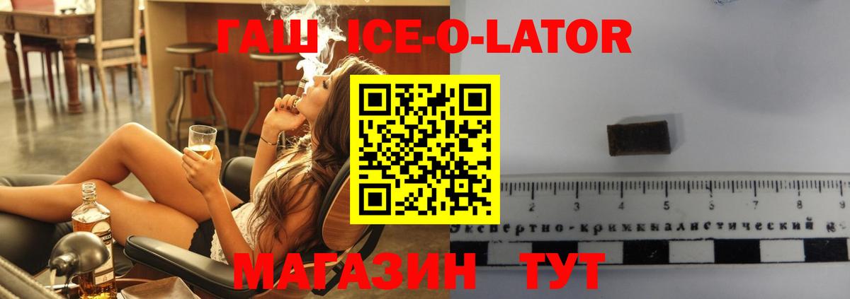 наркота  Вход с VPN  Якутск  ГАШИШ убойный 