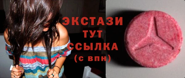 наркотики Осташков
