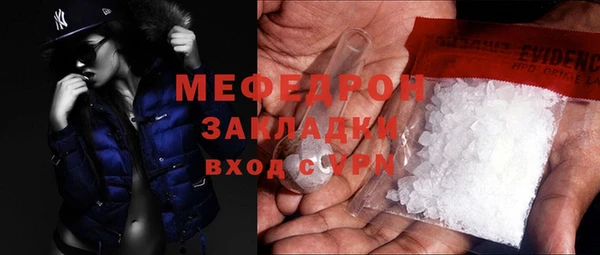 кокаин колумбия Нязепетровск