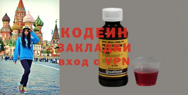 скорость Осинники