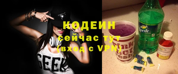 скорость Осинники