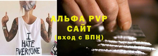 прущие грибы Нягань