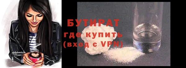 прущие грибы Нягань