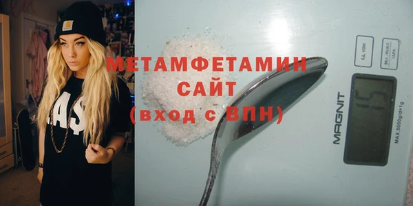 прущие грибы Нягань