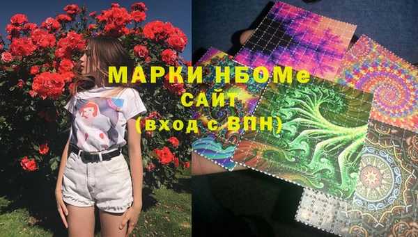 кокаин колумбия Нязепетровск