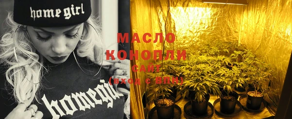 наркотики Осташков