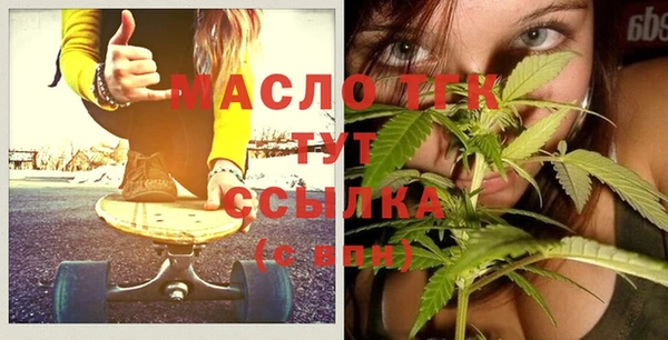гашишное масло Остров
