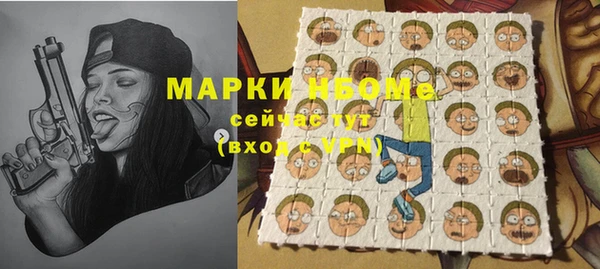 наркотики Осташков