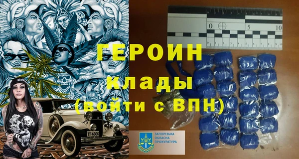 скорость Осинники