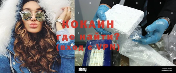 скорость Осинники
