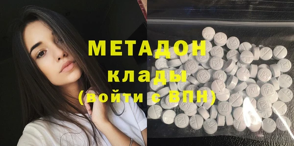 кокаин колумбия Нязепетровск