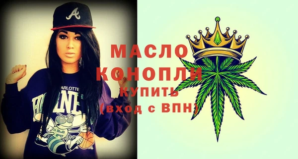 прущие грибы Нягань