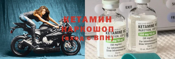 наркотики Осташков