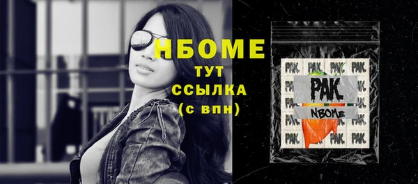 прущие грибы Нягань