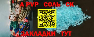 2c-b Ливны