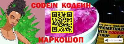 2c-b Ливны