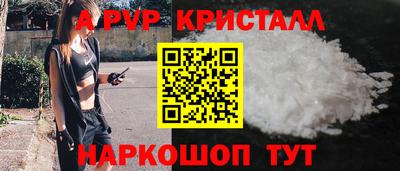 2c-b Ливны