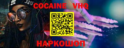 марихуана Лесосибирск