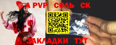 2c-b Ливны