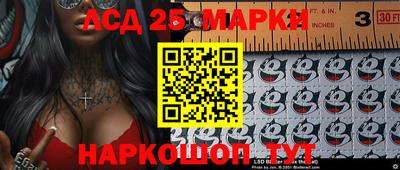 2c-b Ливны
