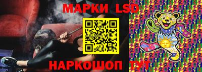 герыч Ликино-Дулёво