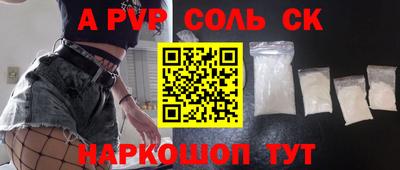 2c-b Ливны