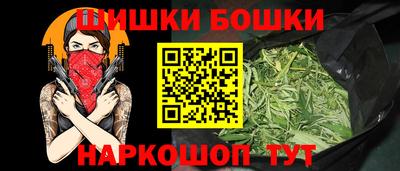 марихуана Лесосибирск