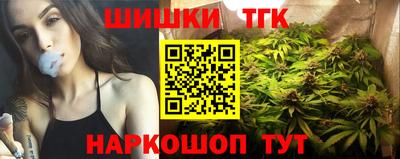 марихуана Лесосибирск