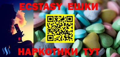 2c-b Ливны