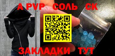 2c-b Ливны