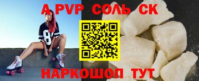 2c-b Ливны