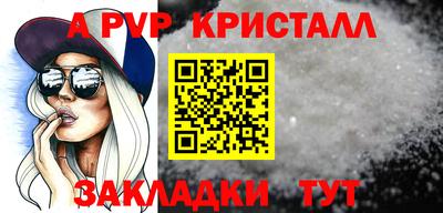 герыч Ликино-Дулёво