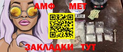 2c-b Ливны