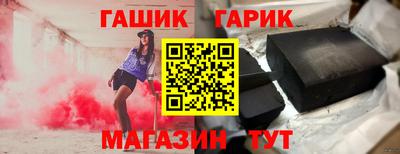 герыч Ликино-Дулёво