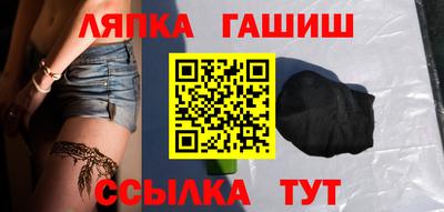 герыч Ликино-Дулёво
