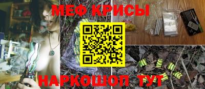 2c-b Ливны