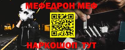 2c-b Ливны