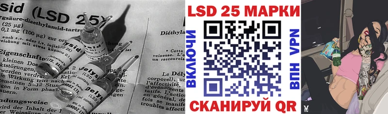 что такое наркотик  Якутск  Лсд 25 экстази ecstasy 