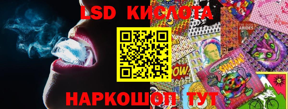 Лсд 25 экстази ecstasy Якутск