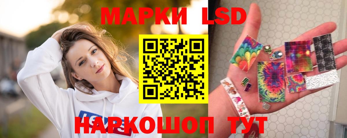 Якутск  LSD-25 экстази кислота  ЛСД экстази ecstasy  Вход с VPN 