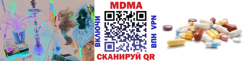 МДМА кристаллы Якутск