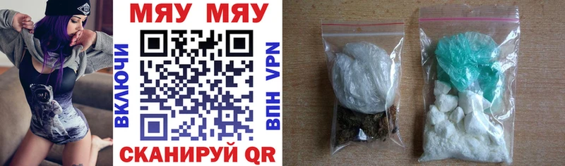 продажа наркотиков  Якутск  Меф мука 