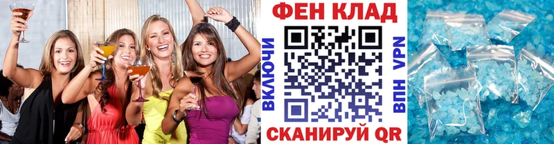 Метамфетамин витя  закладка  Якутск 