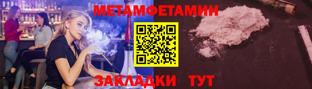 Якутск  Первитин витя  Вход с VPN 